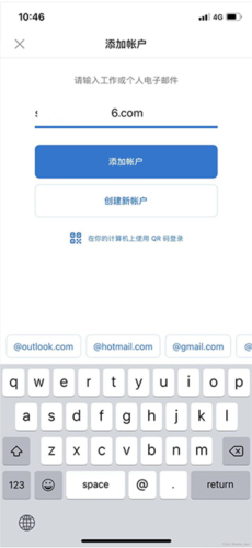 平安深圳官方版 图7 平安深圳官方版 图7