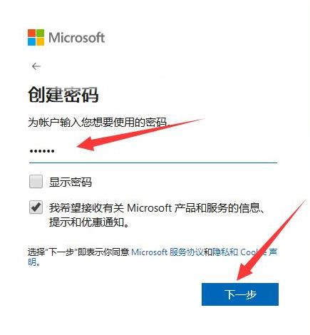 平安深圳官方版 图11 平安深圳官方版 图11