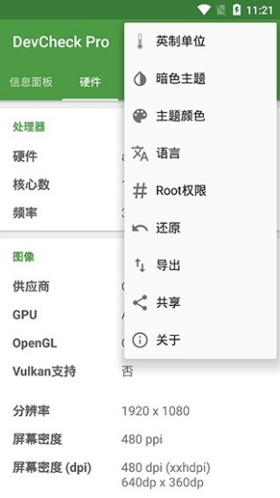 谷歌play商店app 图1 谷歌play商店app 图1