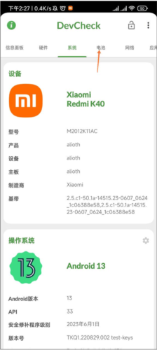 谷歌play商店app 图3 谷歌play商店app 图3