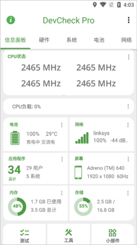 谷歌play商店app 图6 谷歌play商店app 图6
