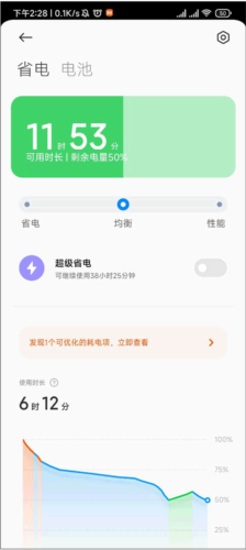 谷歌play商店app 图5 谷歌play商店app 图5