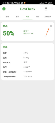谷歌play商店app 图4 谷歌play商店app 图4