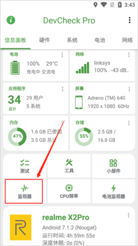谷歌play商店app 图7 谷歌play商店app 图7