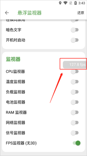 谷歌play商店app 图9 谷歌play商店app 图9