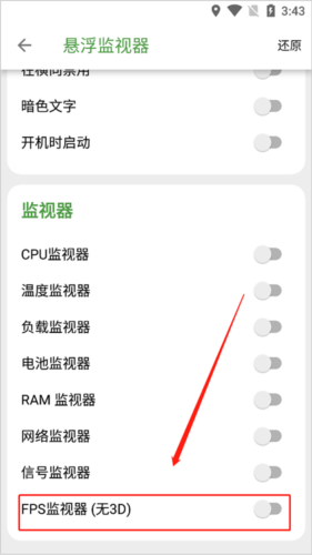 谷歌play商店app 图8 谷歌play商店app 图8