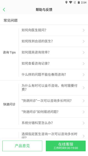 平安深圳官方版 图5 平安深圳官方版 图5