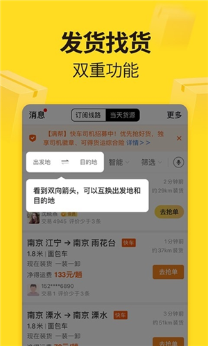 平安深圳官方版 图1 平安深圳官方版 图1