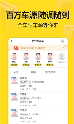 平安深圳官方版 图3 平安深圳官方版 图3