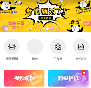 隐秘拍摄中文版 图3 隐秘拍摄中文版 图3