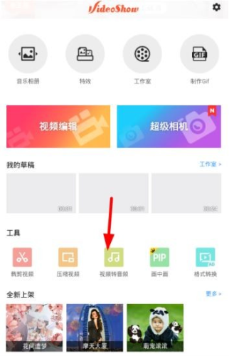隐秘拍摄中文版 图7 隐秘拍摄中文版 图7