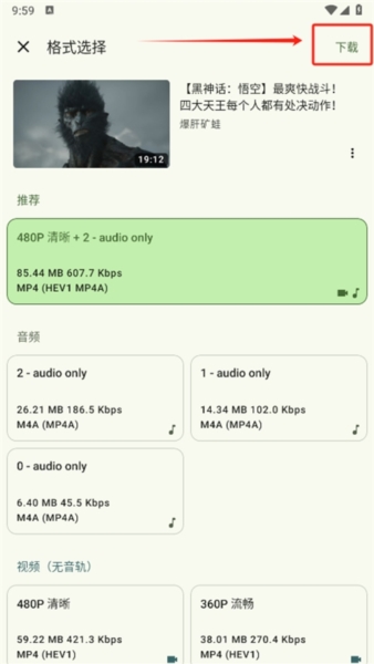 谷歌play商店app 图2 谷歌play商店app 图2