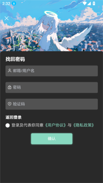 谷歌play商店app 图2