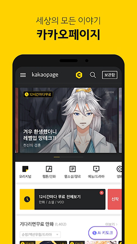 伊人直播app 图2 伊人直播app 图2