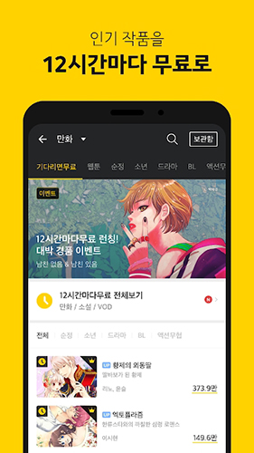 伊人直播app 图1 伊人直播app 图1