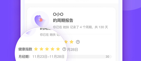 平安深圳官方版 图1