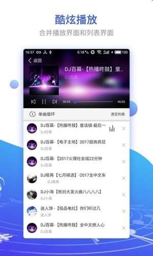 伊人直播app 图2 伊人直播app 图2