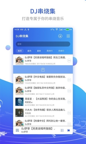 伊人直播app 图1 伊人直播app 图1