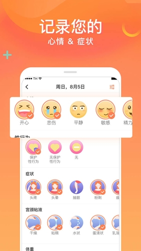 平安深圳官方版 图1 平安深圳官方版 图1