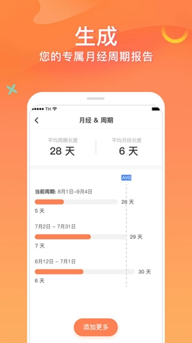 平安深圳官方版 图2 平安深圳官方版 图2