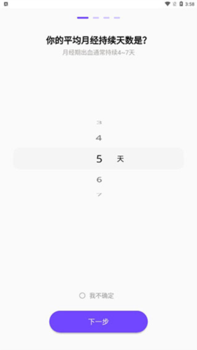 平安深圳官方版 图5 平安深圳官方版 图5
