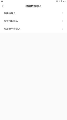平安深圳官方版 图9 平安深圳官方版 图9