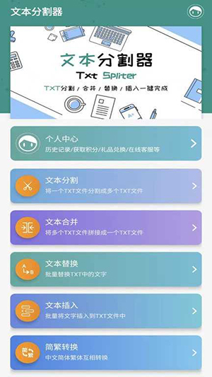 GuitarTuna安卓版 图1