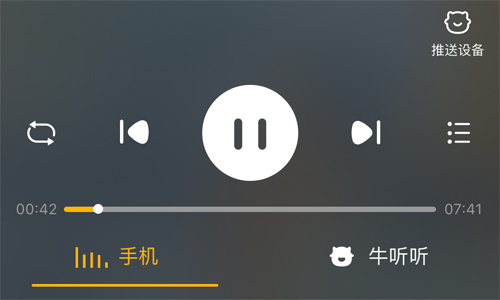GuitarTuna安卓版 图2