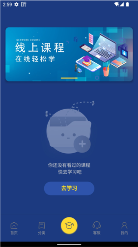 GuitarTuna安卓版 图2