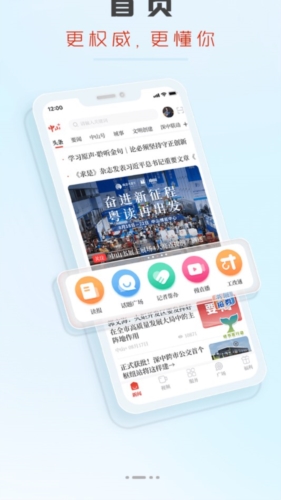 PixEz最新版 图1 PixEz最新版 图1