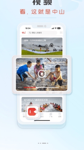 PixEz最新版 图2 PixEz最新版 图2