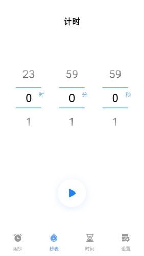 myid_app 图2