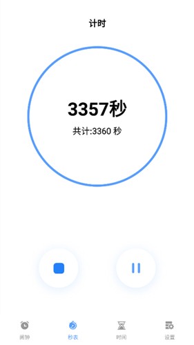 myid_app 图3