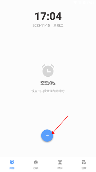 myid_app 图5