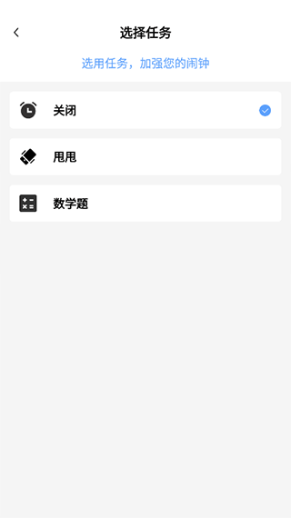 myid_app 图7