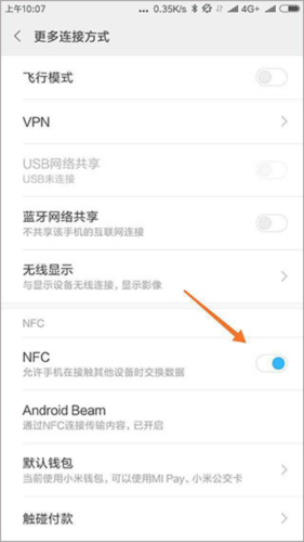 谷歌play商店app 图2