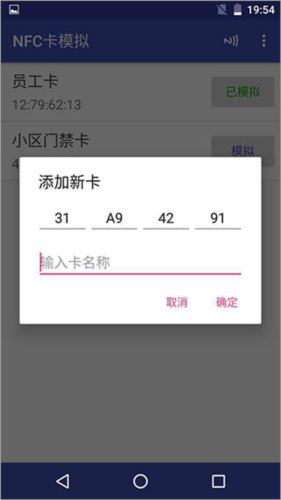 谷歌play商店app 图4
