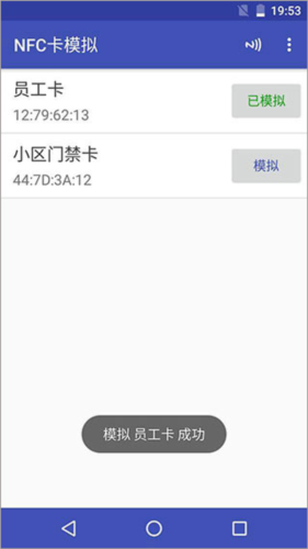 谷歌play商店app 图5
