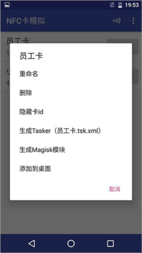 谷歌play商店app 图6