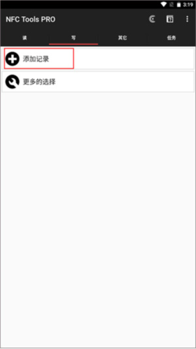 谷歌play商店app 图7