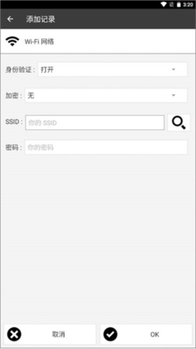 谷歌play商店app 图9