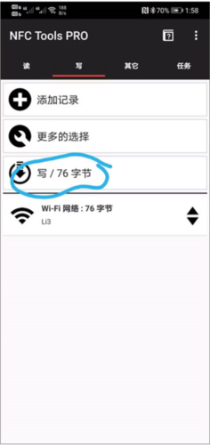 谷歌play商店app 图10