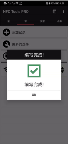 谷歌play商店app 图11