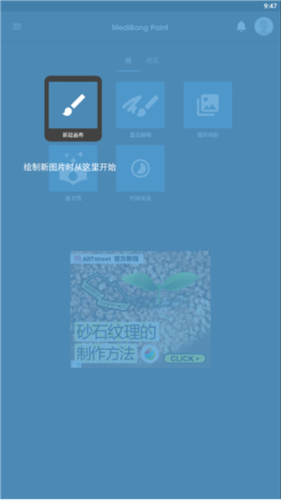 prettyup视频美化瘦身软件 图2 prettyup视频美化瘦身软件 图2