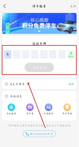 国冠云商app 图2 国冠云商app 图2