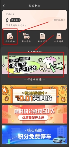 国冠云商app 图4 国冠云商app 图4