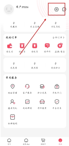 国冠云商app 图5 国冠云商app 图5