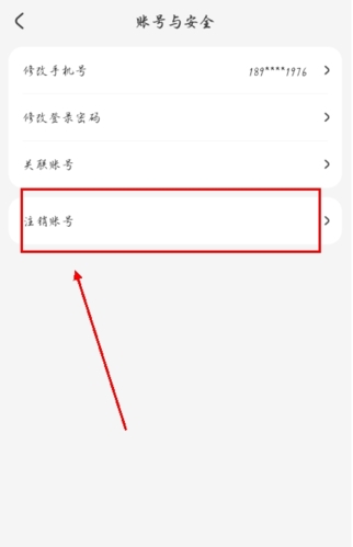 国冠云商app 图7 国冠云商app 图7