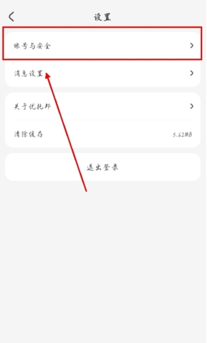 国冠云商app 图6 国冠云商app 图6