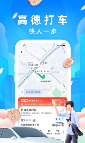 myid_app 图2 myid_app 图2